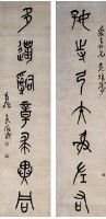 石鼓文對聯的圖片