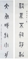 對聯的圖片