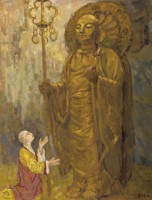 地藏王藏品圖，第1張