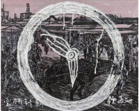 雲林計畫01藏品圖，第1張