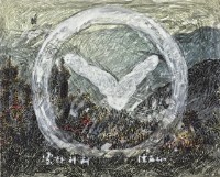 雲林計畫03藏品圖，第1張