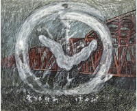 雲林計畫04藏品圖，第1張