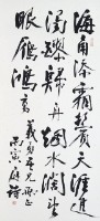 中堂的圖片
