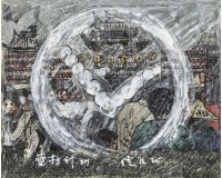 雲林計畫06藏品圖，第1張