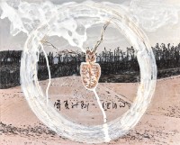 屏東計畫01藏品圖，第1張