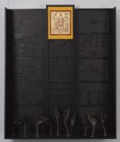 囿(三)藏品圖，第1張