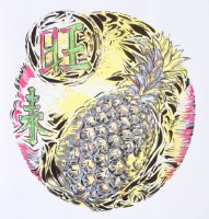 旺來-1藏品圖，第1張