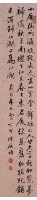 條幅的圖片