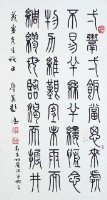 中堂的圖片