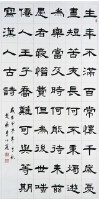 隸書中堂的圖片