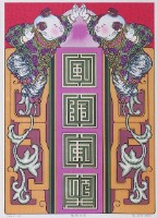 風調雨順的圖片