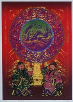 歲歲平安的圖片