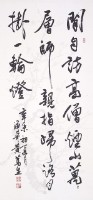 唐寒山大士詩的圖片