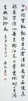 中堂的圖片