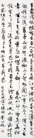 行書的圖片