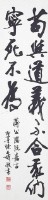 行書的圖片