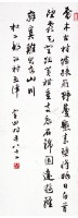 草書的圖片