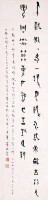 小中堂的圖片