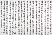 Set of Six Narrow Scrolls of 