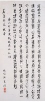中堂的圖片