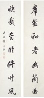 行書的圖片
