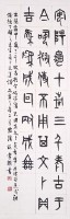 甲骨文詩集的圖片