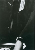 告別式所見藏品圖，第1張