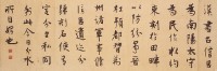 橫披的圖片