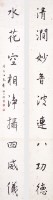 行書的圖片