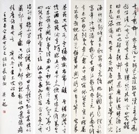 行書四屏的圖片