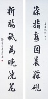 對聯的圖片