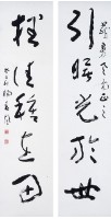對聯的圖片