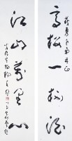 對聯的圖片