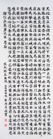 中堂的圖片