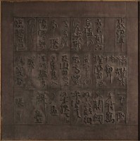 詩(咖啡色)的圖片