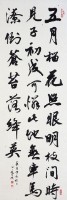 中堂的圖片