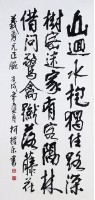 中堂的圖片