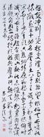 中堂的圖片