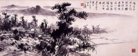 山水的圖片