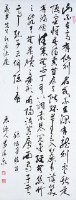 中堂的圖片