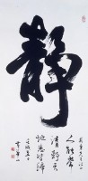 中堂的圖片