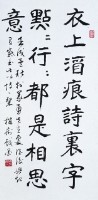 中堂的圖片