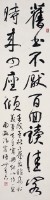 條幅的圖片