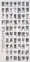 中堂的圖片