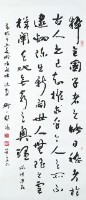 行草中堂的圖片