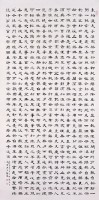 中堂的圖片