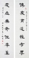 對聯的圖片