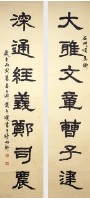 石門頌隸書對聯的圖片