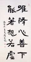 中堂的圖片
