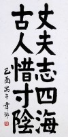 中堂的圖片
